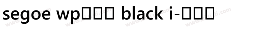 segoe wp兰亭黑 black i字体转换
